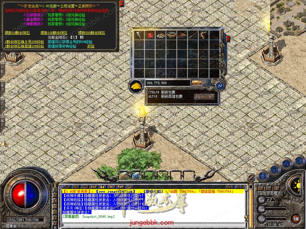 Snapshot_0049.jpg