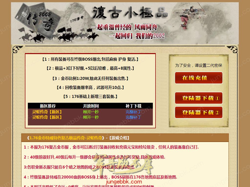 Jonker88 Banknote Collection 纸钞，邮票收藏～交流区