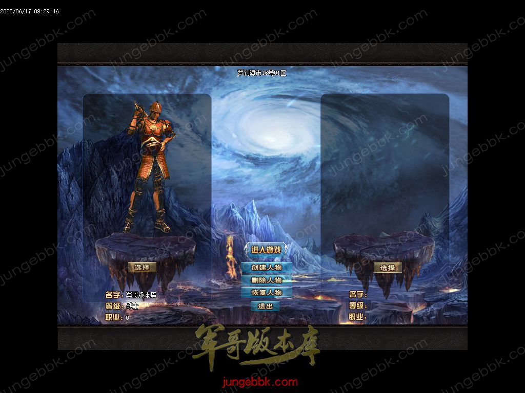 付费购买】26-718独家06月罗刹海市沉默神器攻速无限刀单职业版本
