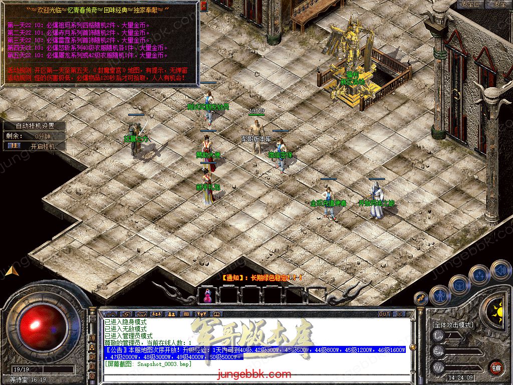 付费购买】26-957独家07月1.76-1.80公益纯金币无英雄版复古三