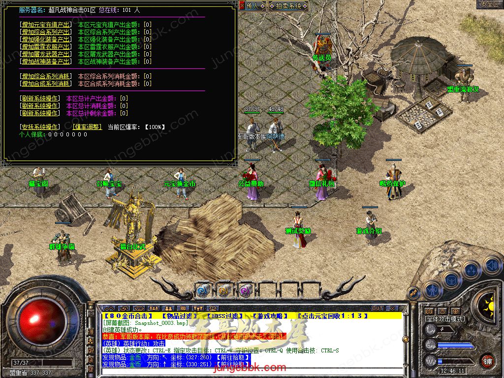 Snapshot_0004.jpg