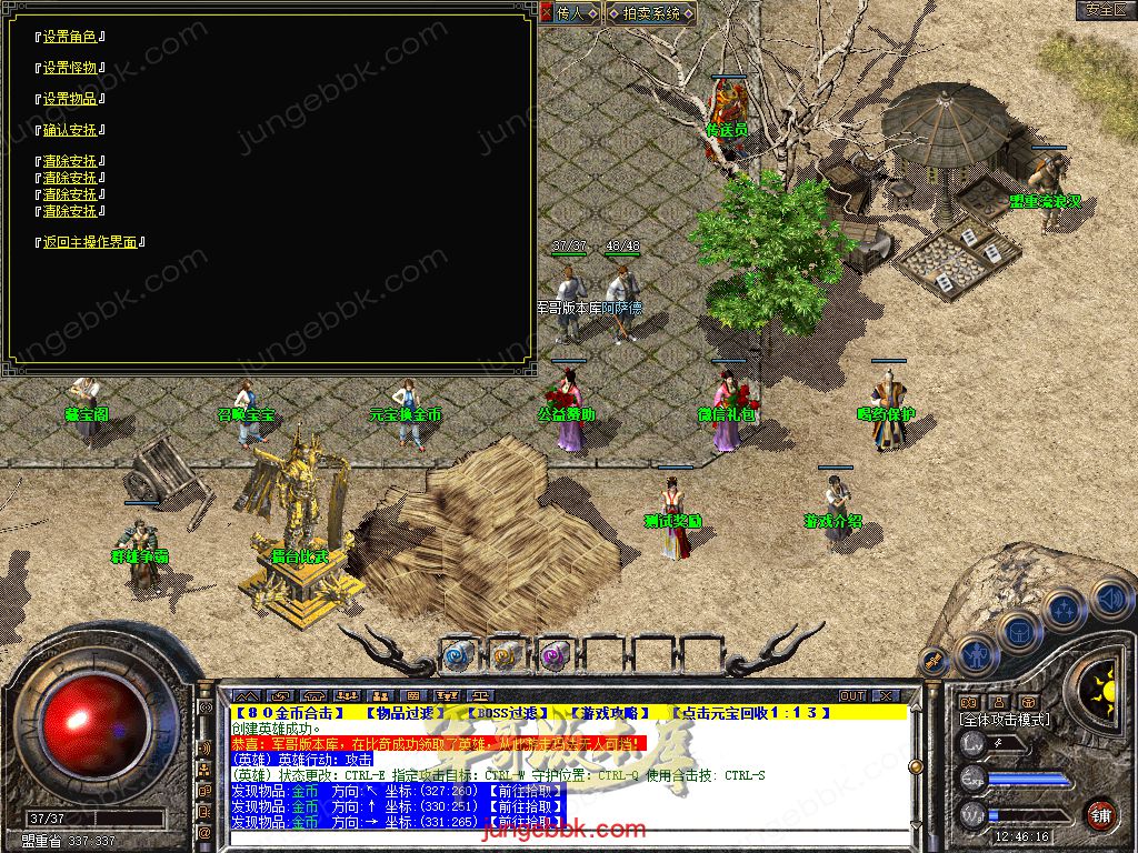 Snapshot_0005.jpg