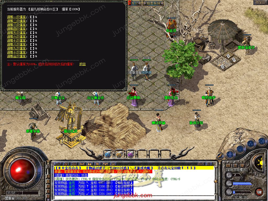 Snapshot_0006.jpg