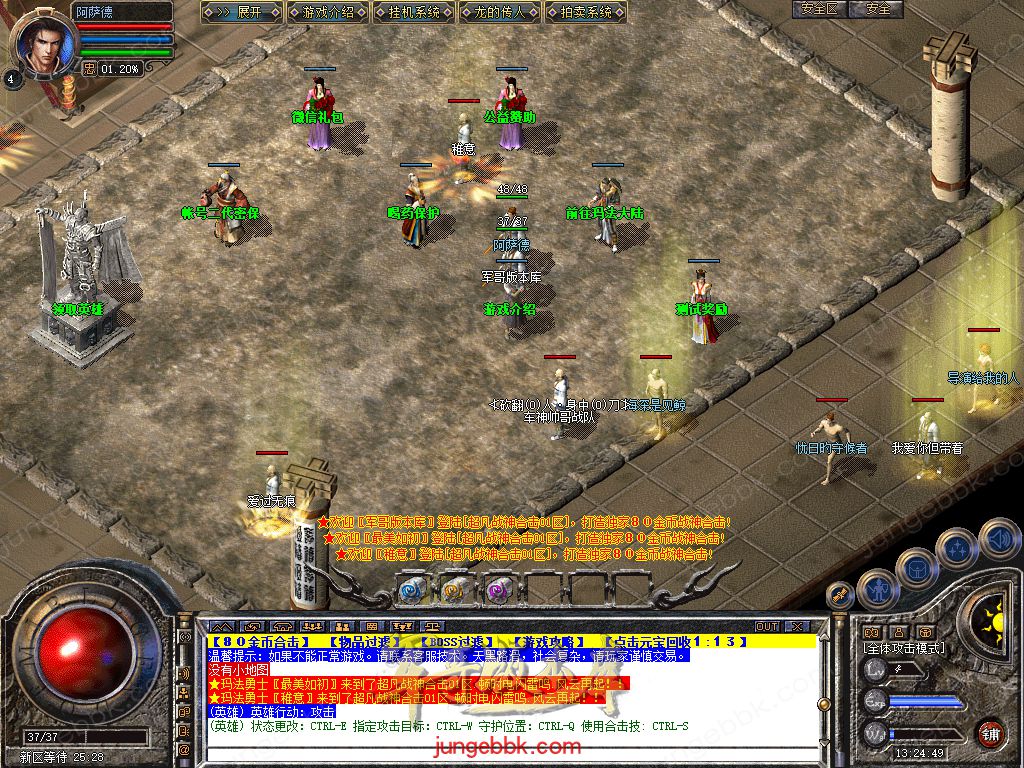 Snapshot_0008.jpg
