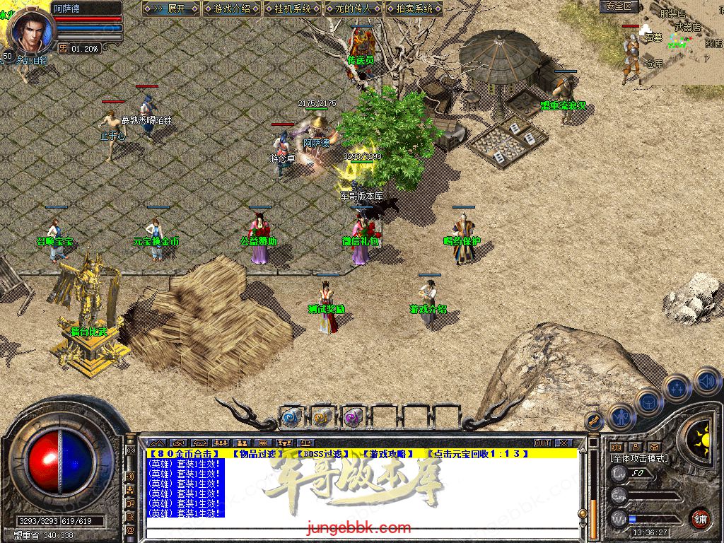 Snapshot_0009.jpg