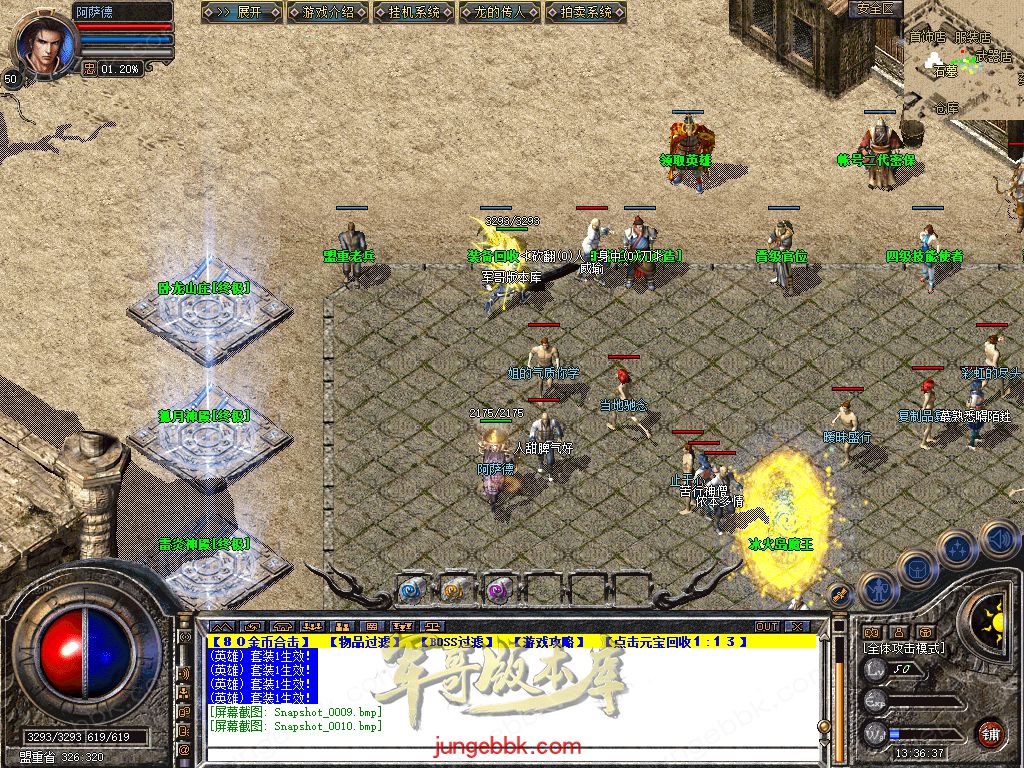 Snapshot_0011.jpg