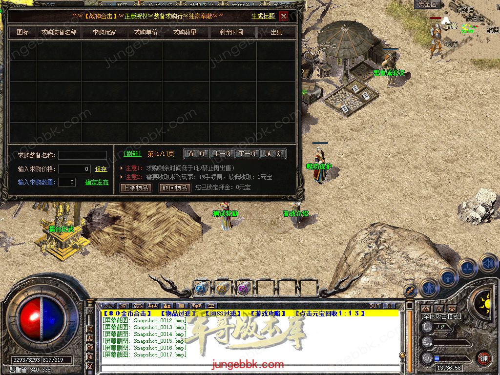 Snapshot_0018.jpg