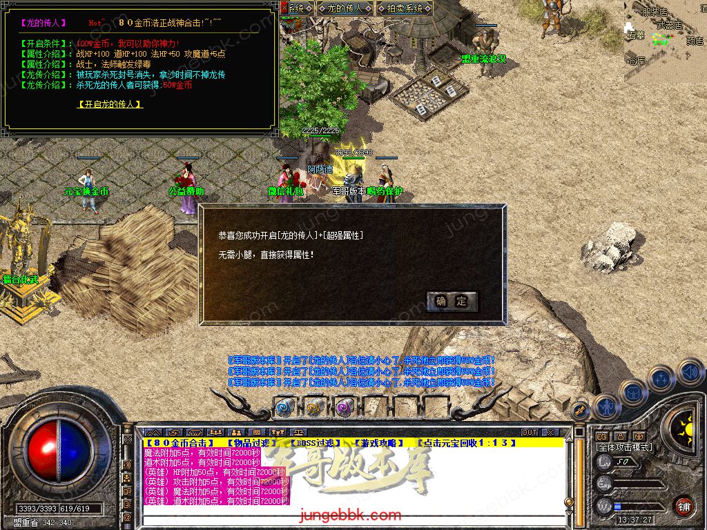 Snapshot_0019.jpg