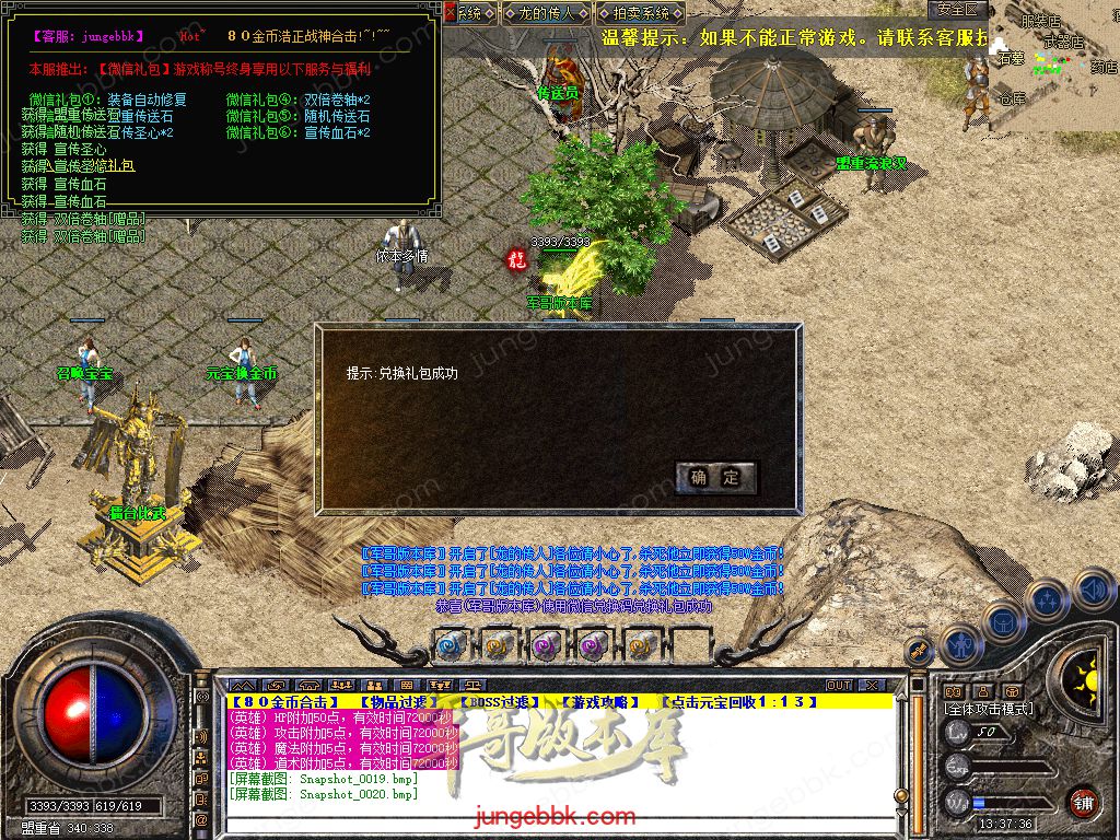 Snapshot_0021.jpg