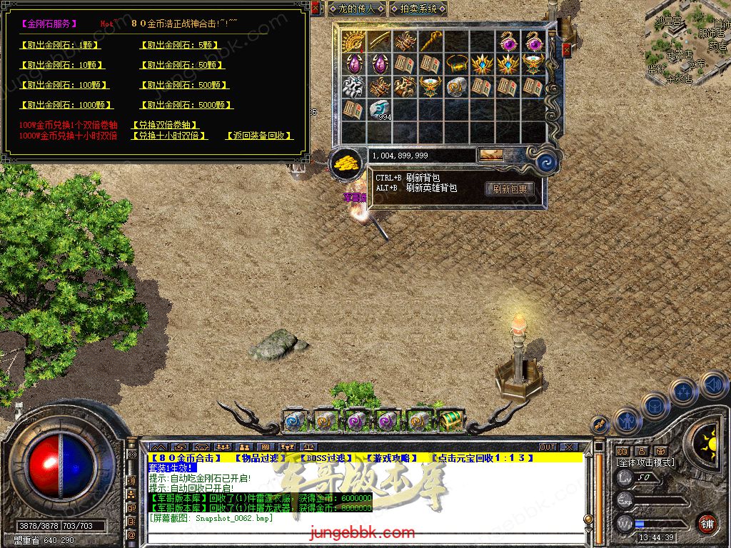 Snapshot_0063.jpg