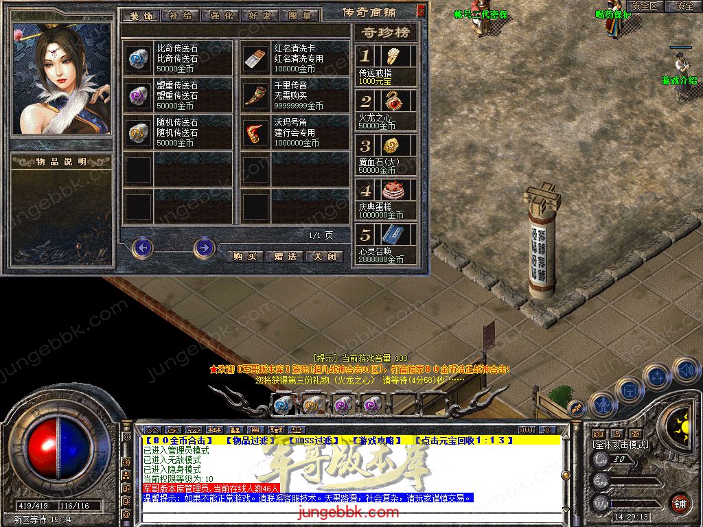 Snapshot_0066.jpg