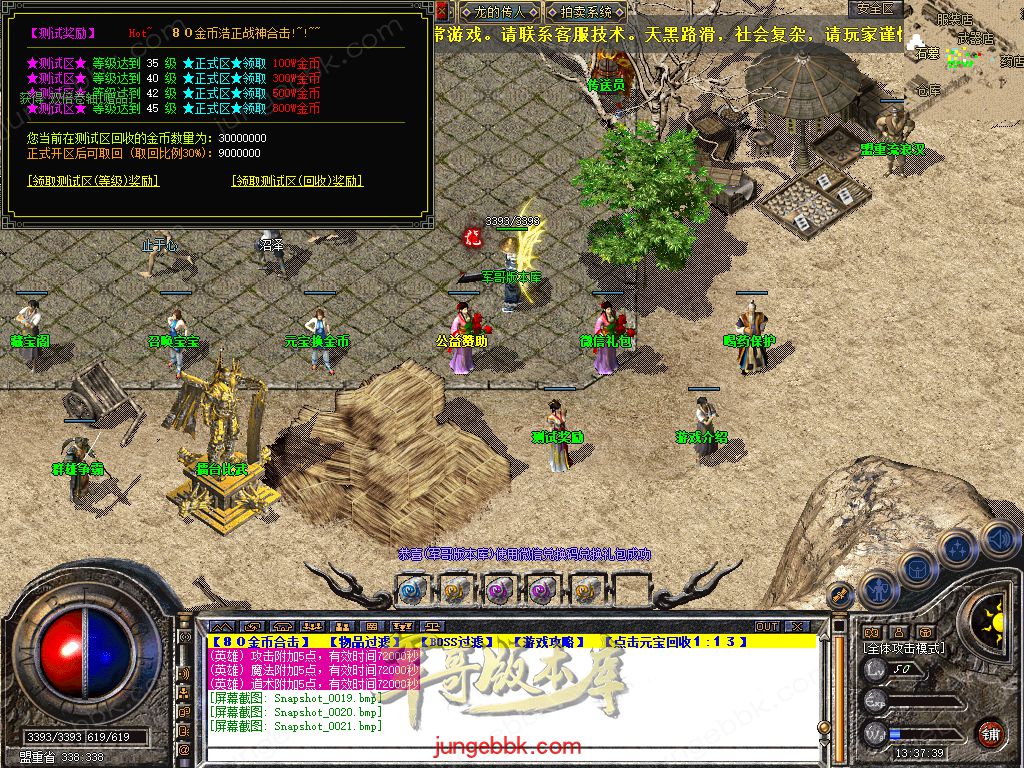 Snapshot_0022.jpg