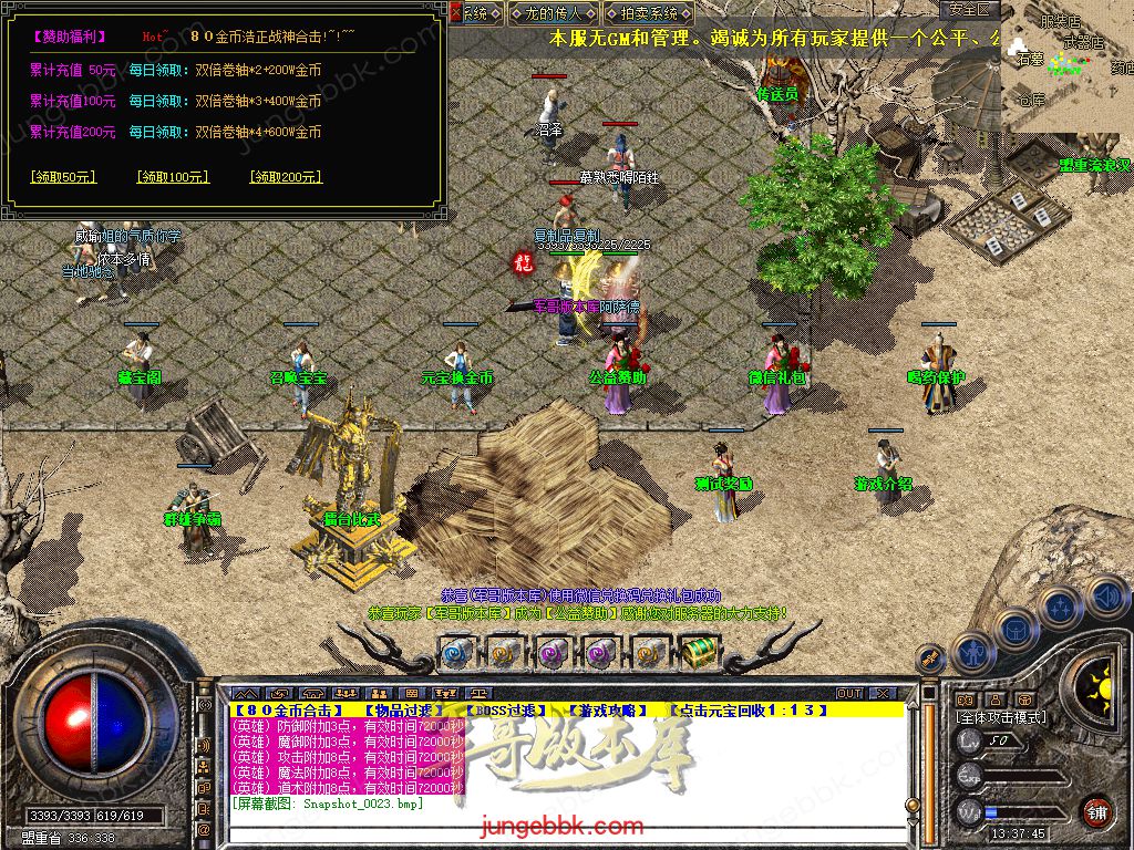 Snapshot_0024.jpg
