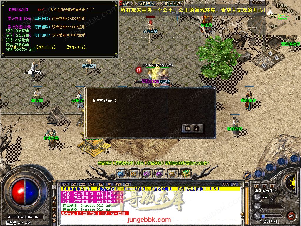 Snapshot_0025.jpg