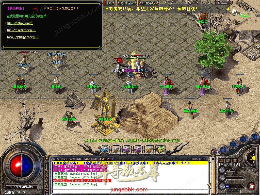 Snapshot_0026.jpg
