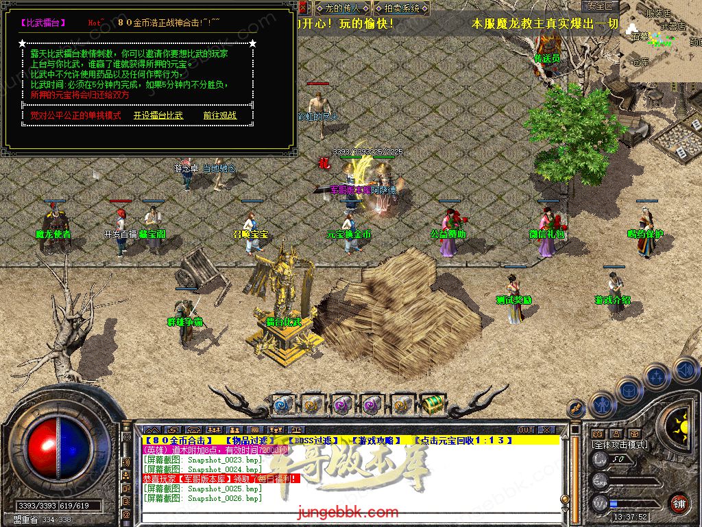 Snapshot_0027.jpg