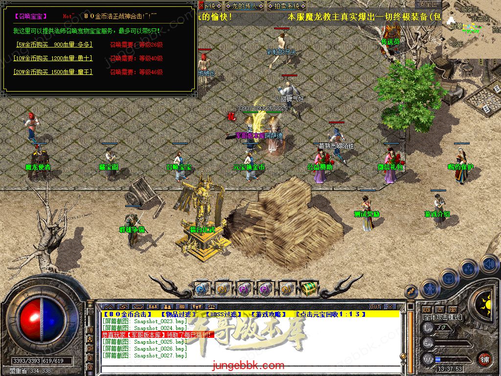 Snapshot_0028.jpg