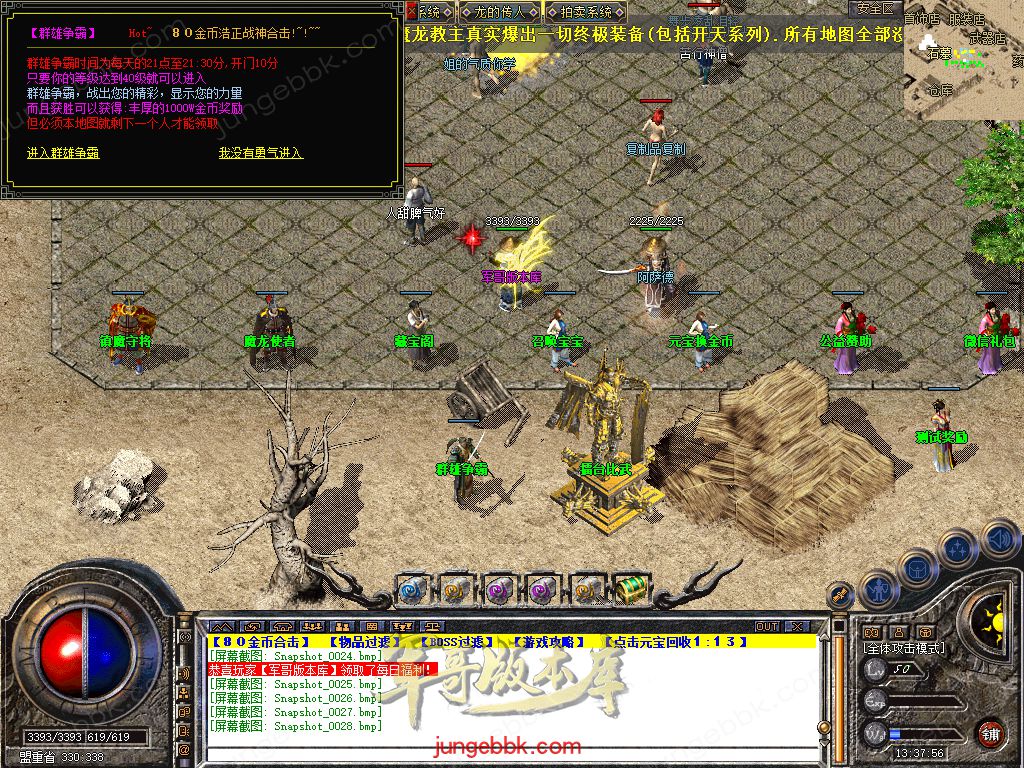 Snapshot_0029.jpg