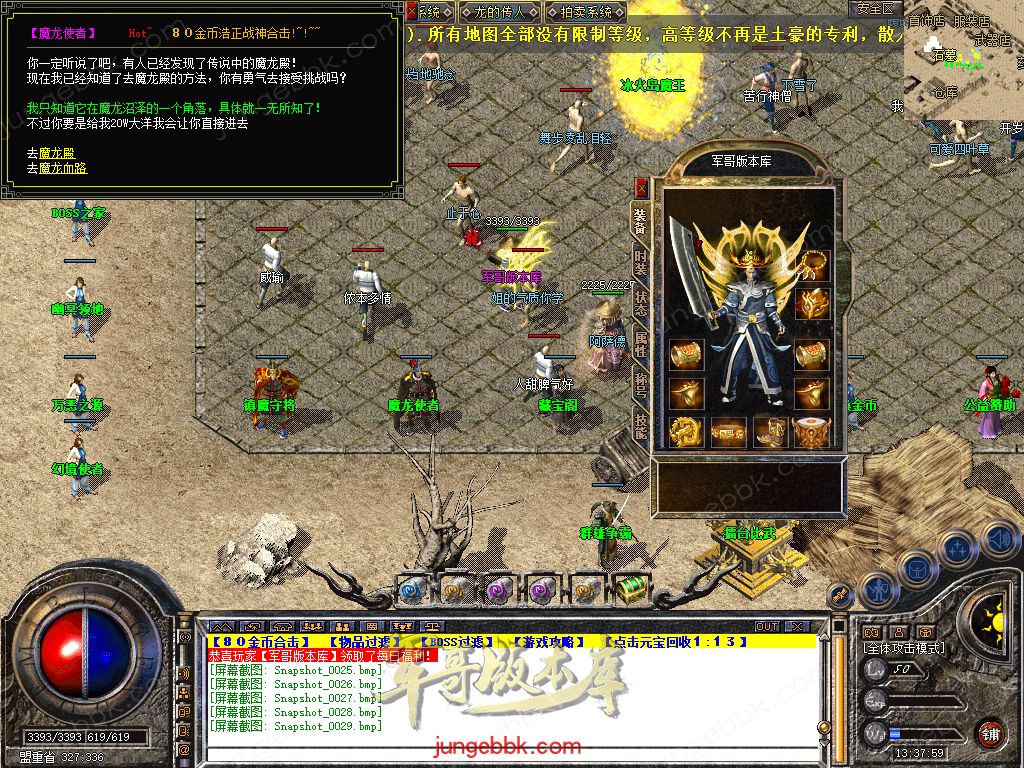 Snapshot_0030.jpg