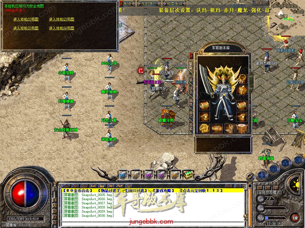 Snapshot_0031.jpg