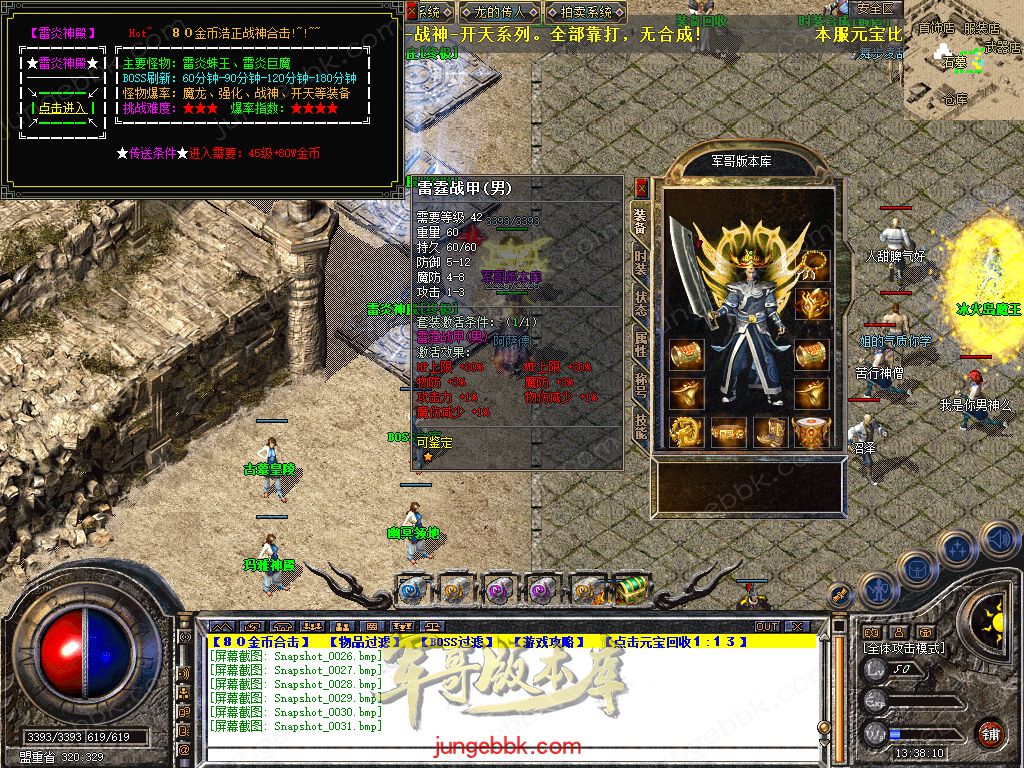 Snapshot_0032.jpg