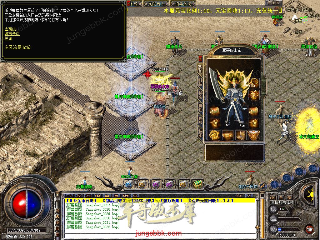 Snapshot_0033.jpg