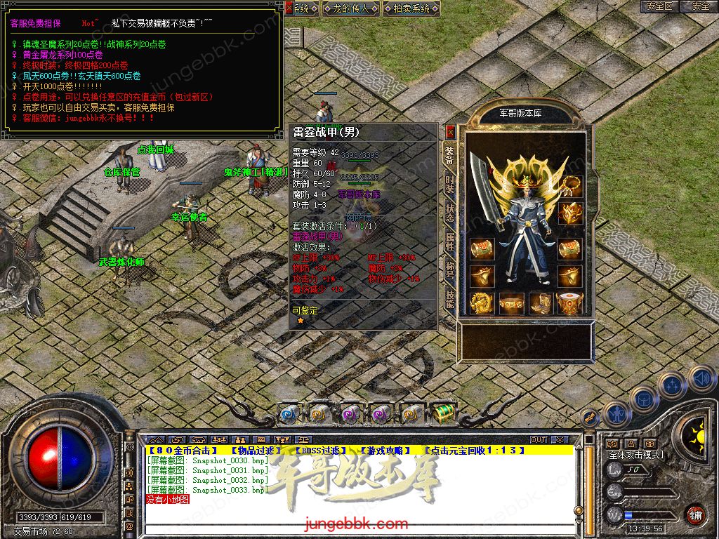 Snapshot_0034.jpg