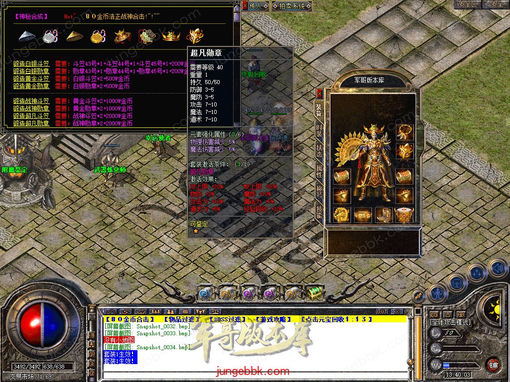 Snapshot_0035.jpg