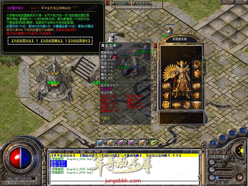 Snapshot_0037.jpg