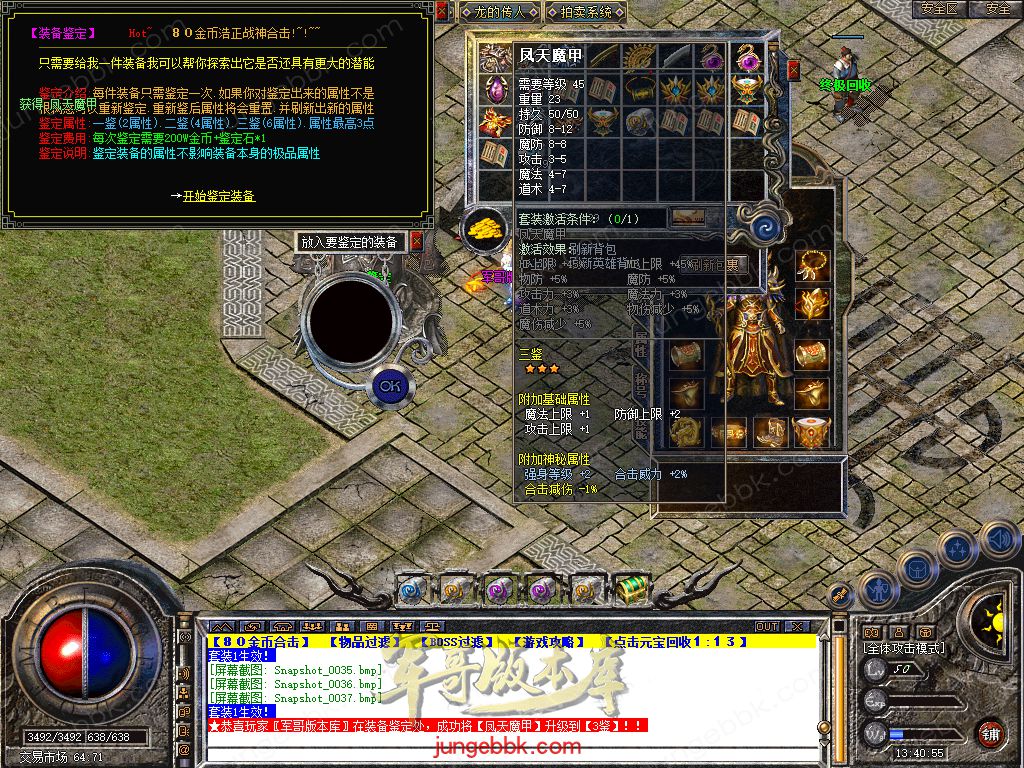 Snapshot_0038.jpg