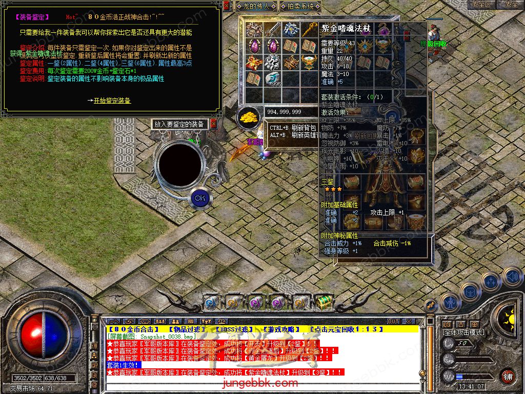 Snapshot_0039.jpg