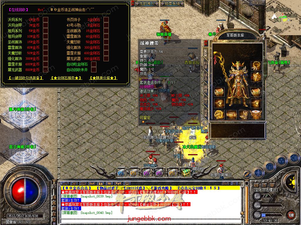 Snapshot_0041.jpg