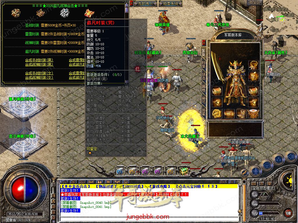 Snapshot_0042.jpg