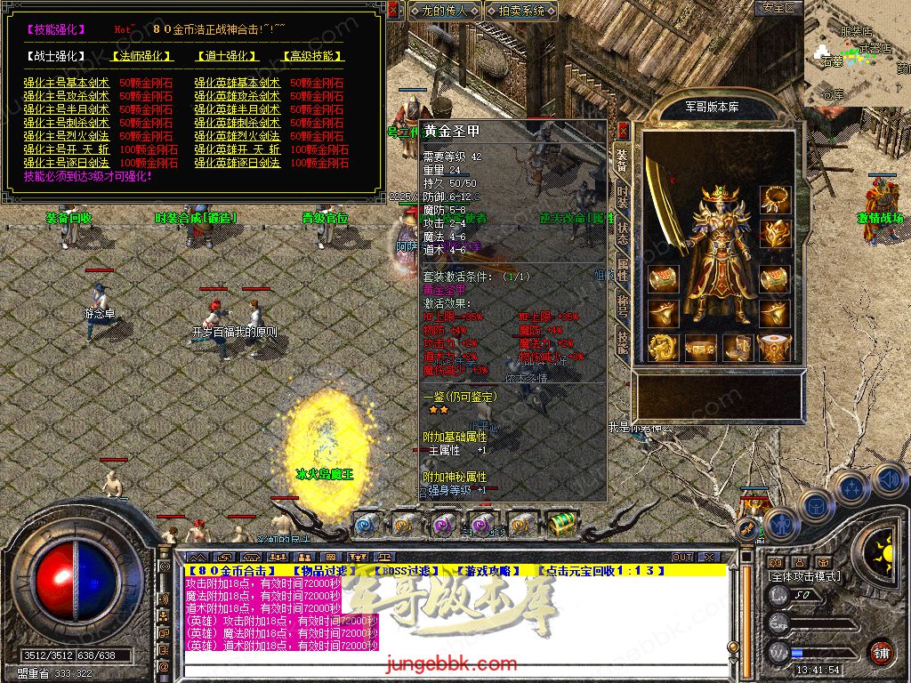 Snapshot_0044.jpg