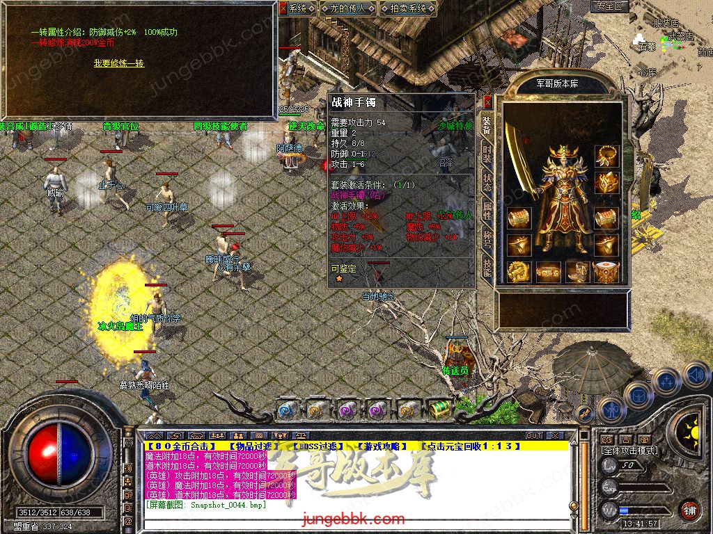 Snapshot_0045.jpg