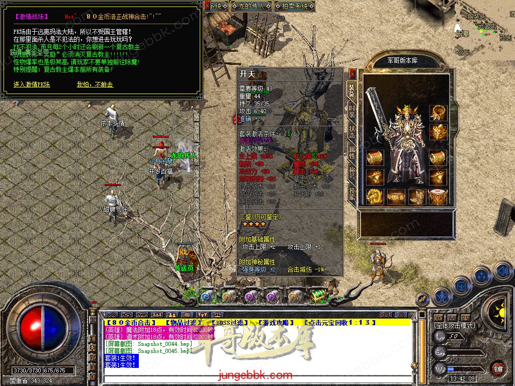 Snapshot_0046.jpg