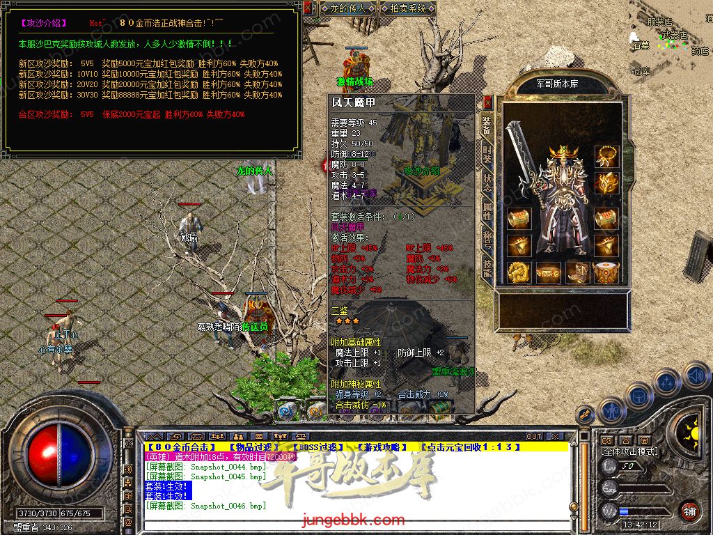 Snapshot_0047.jpg