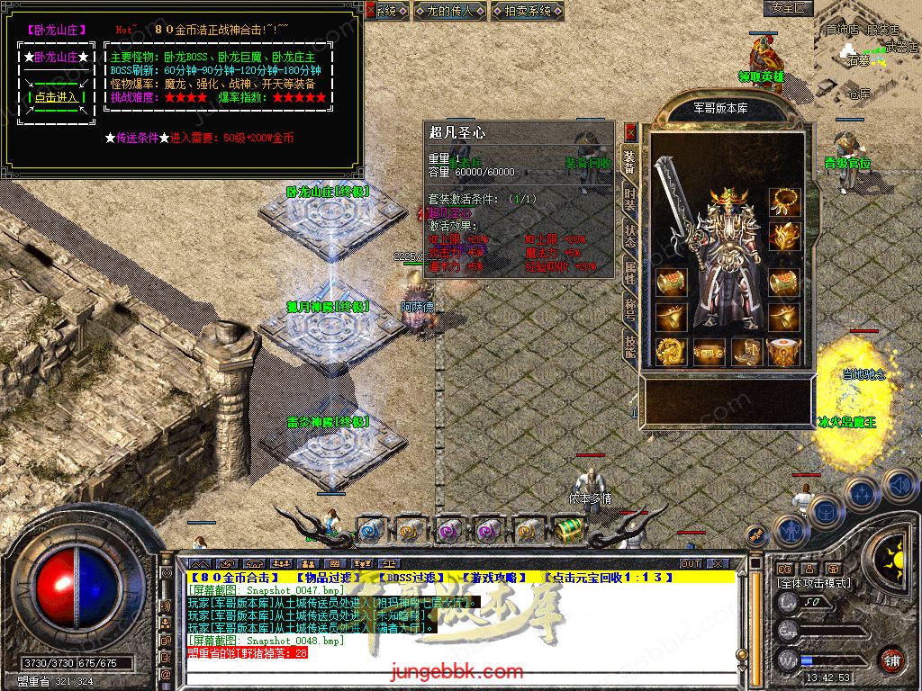 Snapshot_0049.jpg