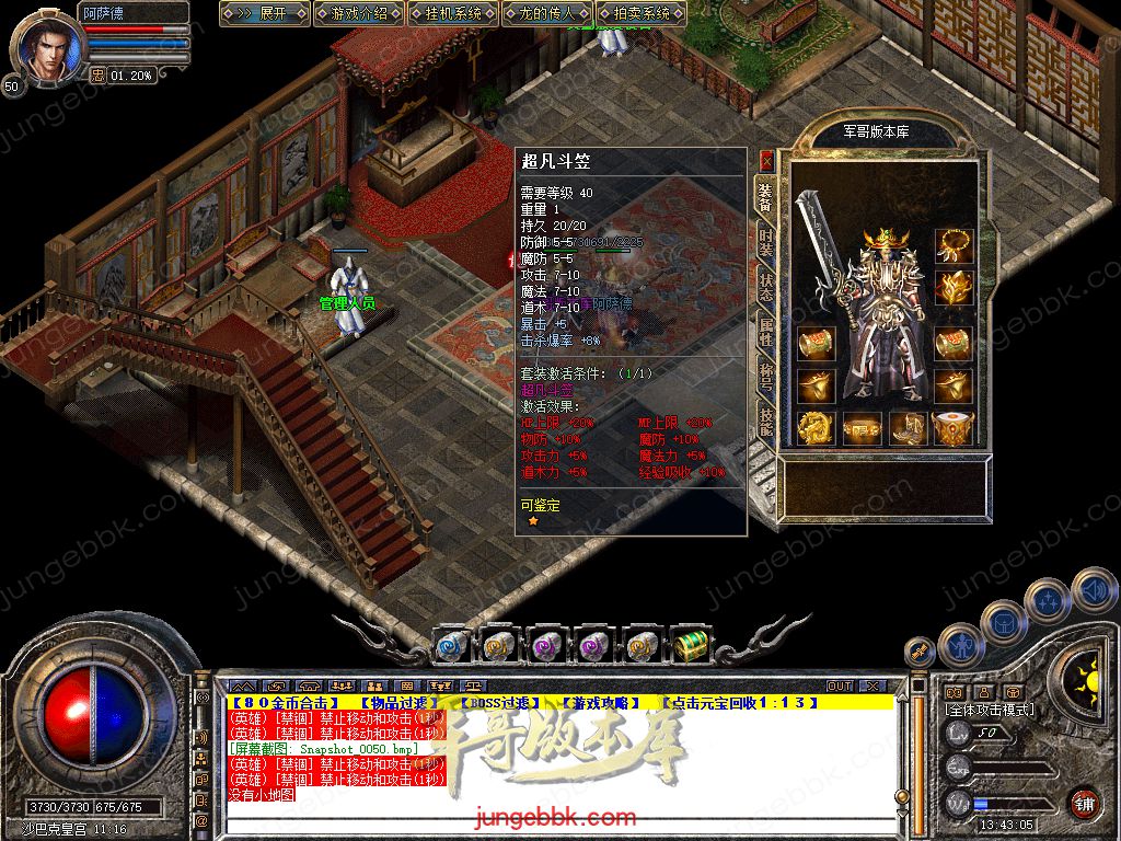 Snapshot_0051.jpg