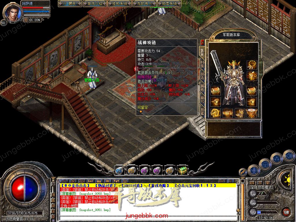 Snapshot_0052.jpg