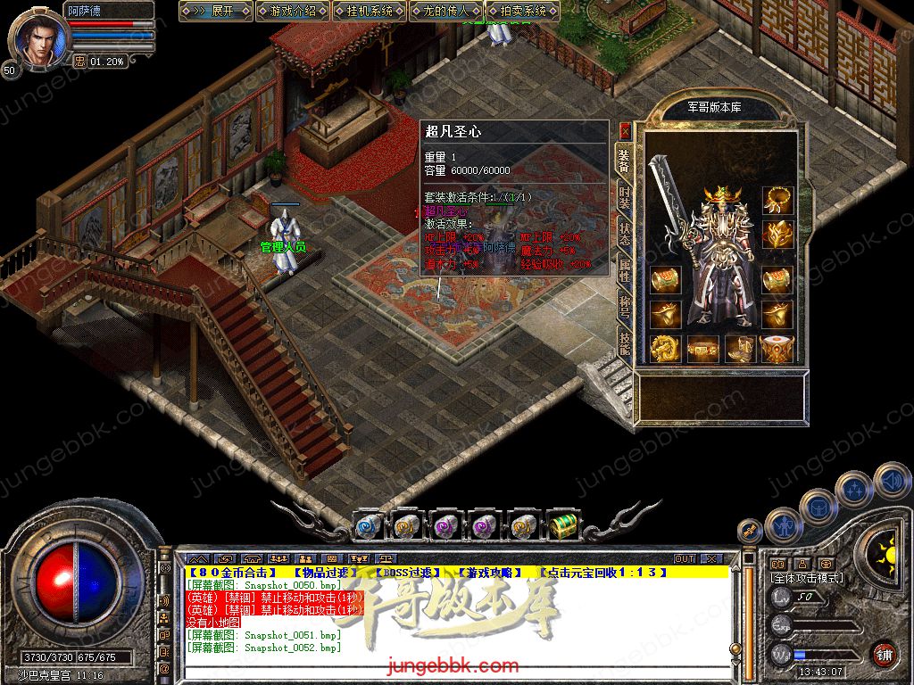 Snapshot_0053.jpg