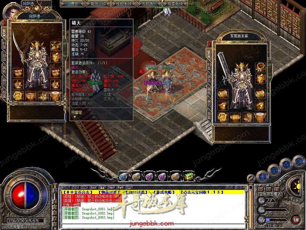 Snapshot_0054.jpg