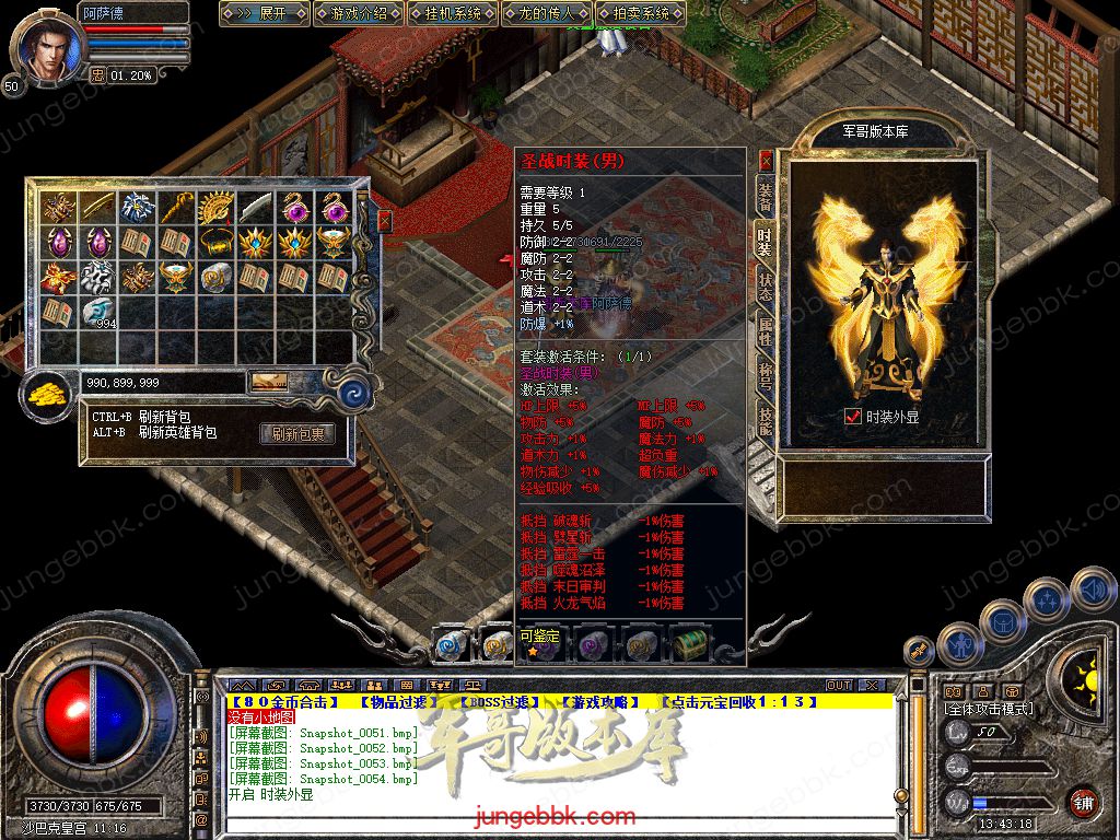 Snapshot_0055.jpg