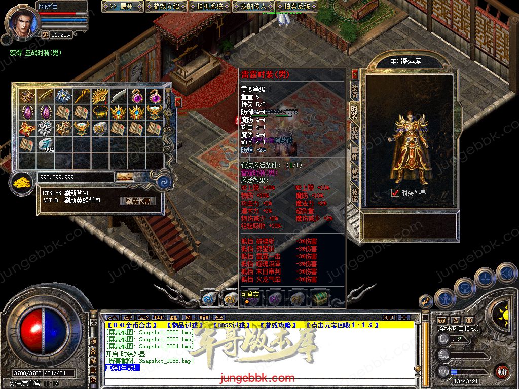 Snapshot_0056.jpg