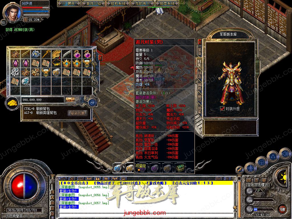 Snapshot_0058.jpg
