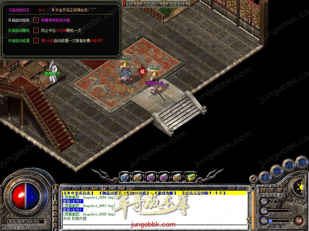 Snapshot_0059.jpg