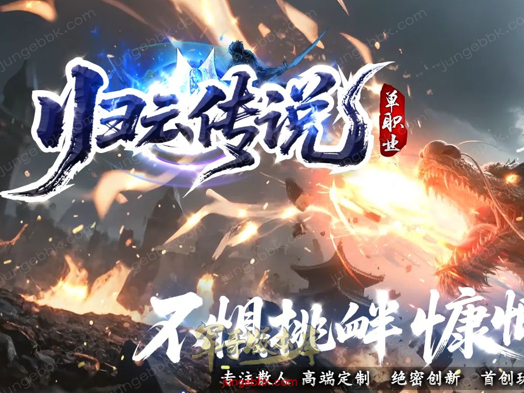 服务端展示_第71页_军哥版本库,传奇版本,传奇一条龙